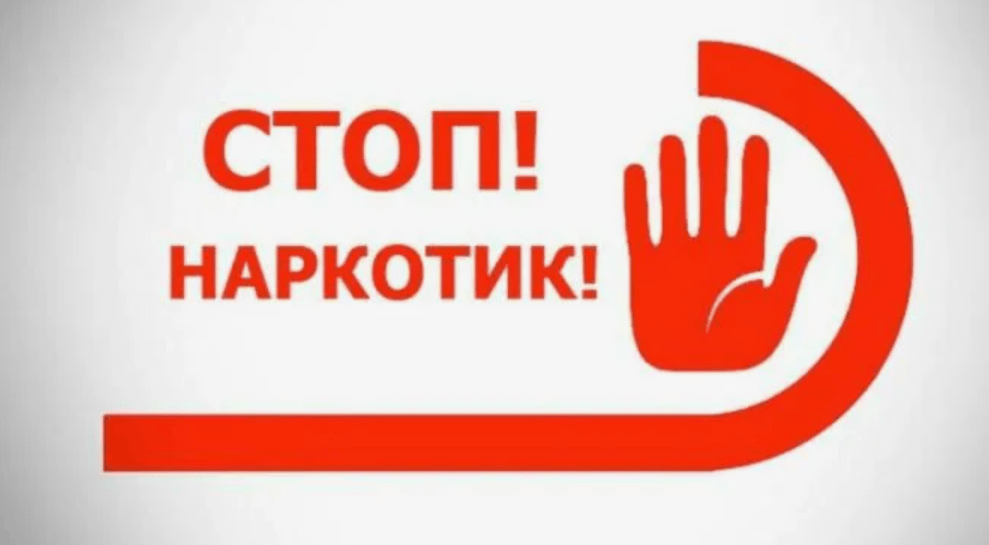 Задержан несовершеннолетний закладчик.